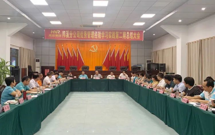 會(huì)議現(xiàn)場(chǎng)。.jpg